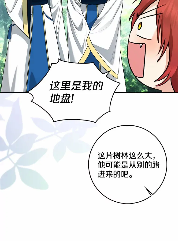 37.伟大的守护者127