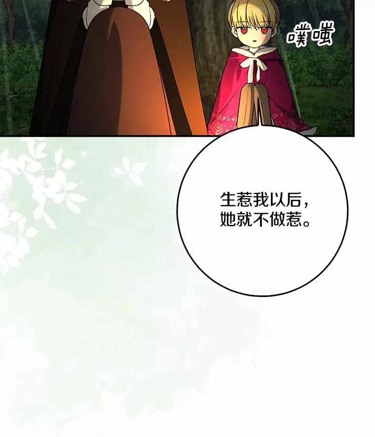 51.那一天（3）128