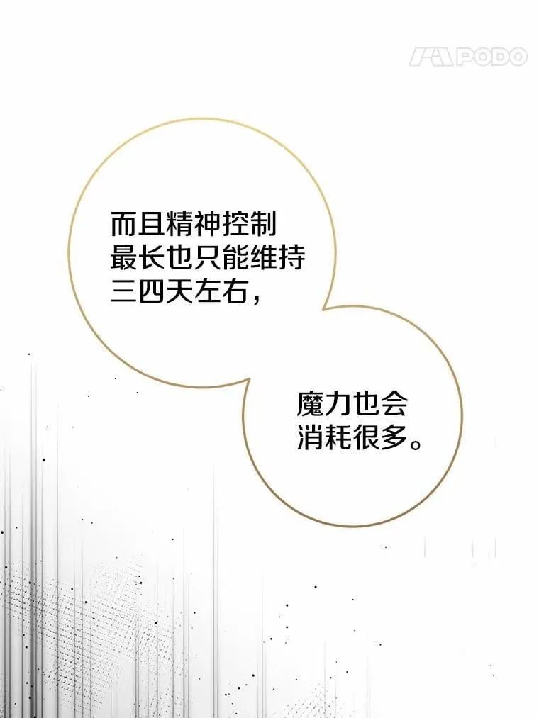 83.那个孩子53