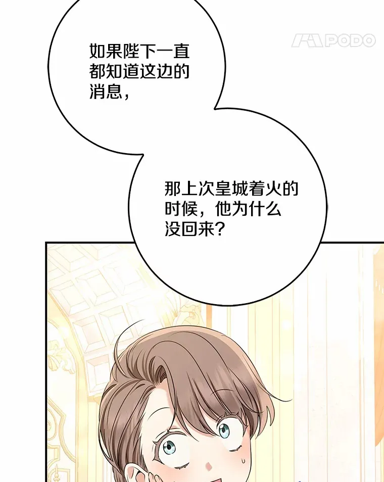 55.诞辰日77