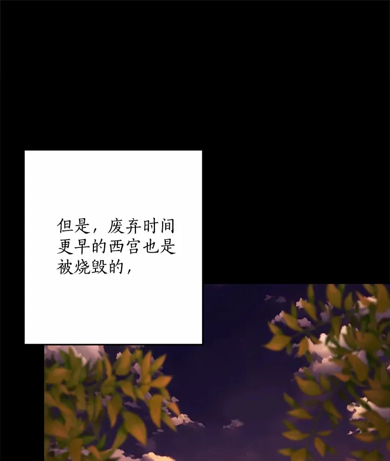 50.那一天（2）12