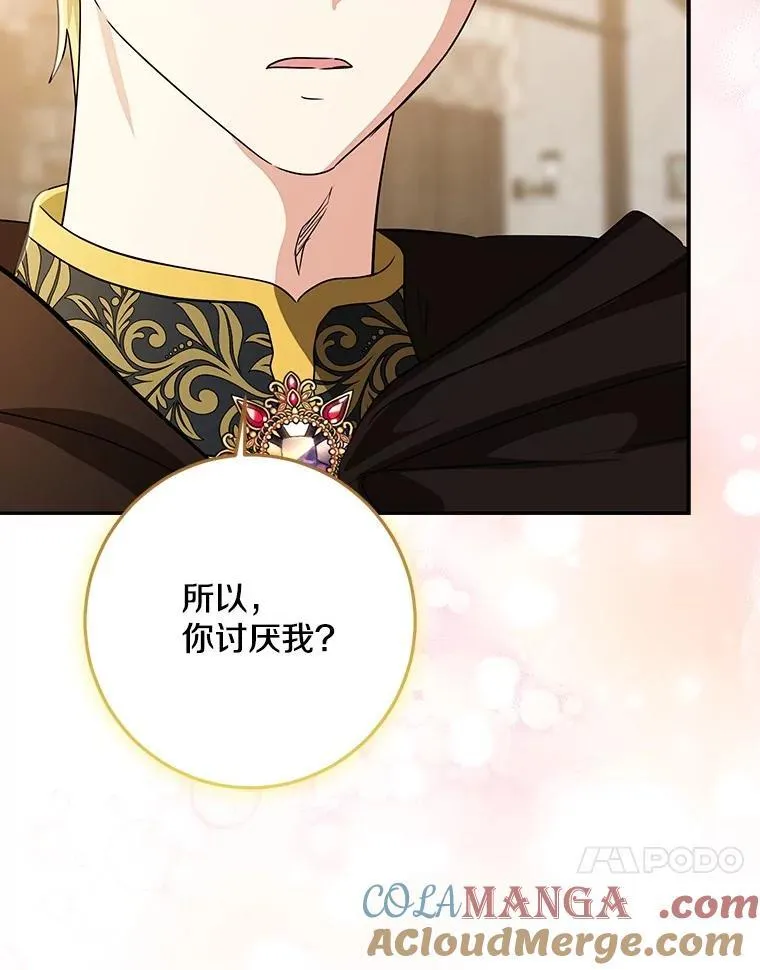 78.早点适应我156
