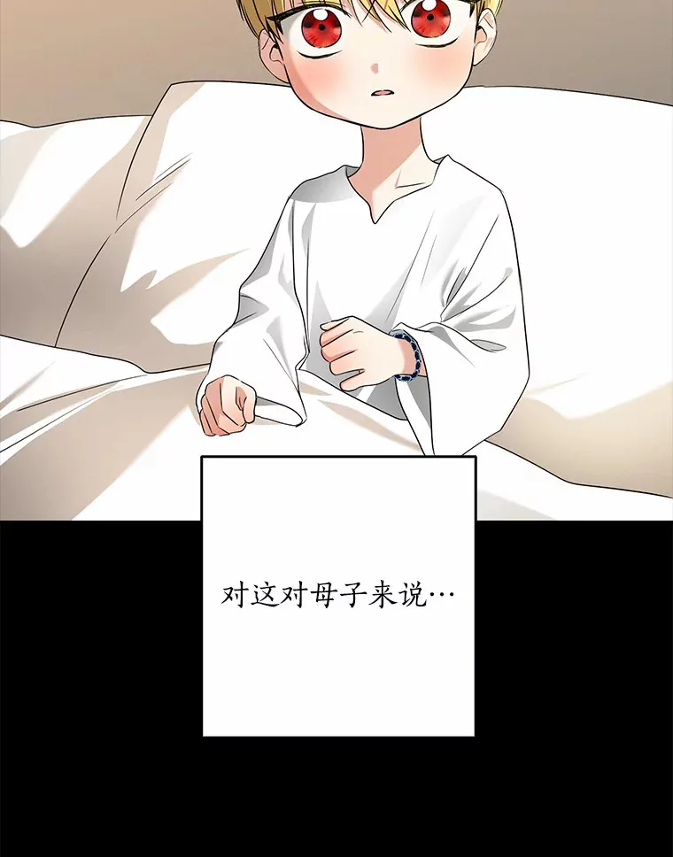 59.魔力觉醒后1