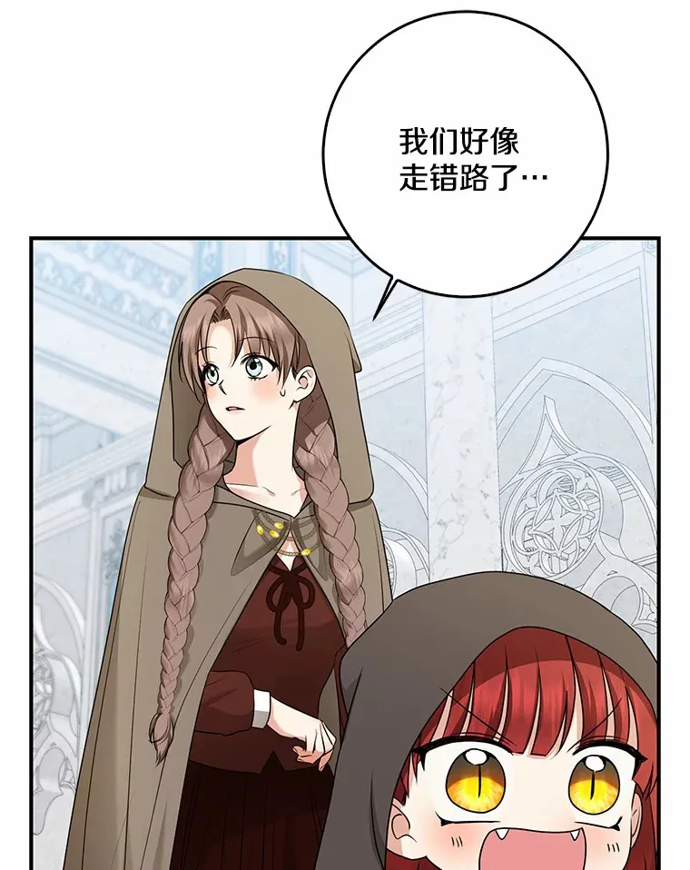 45.寻找圣物70