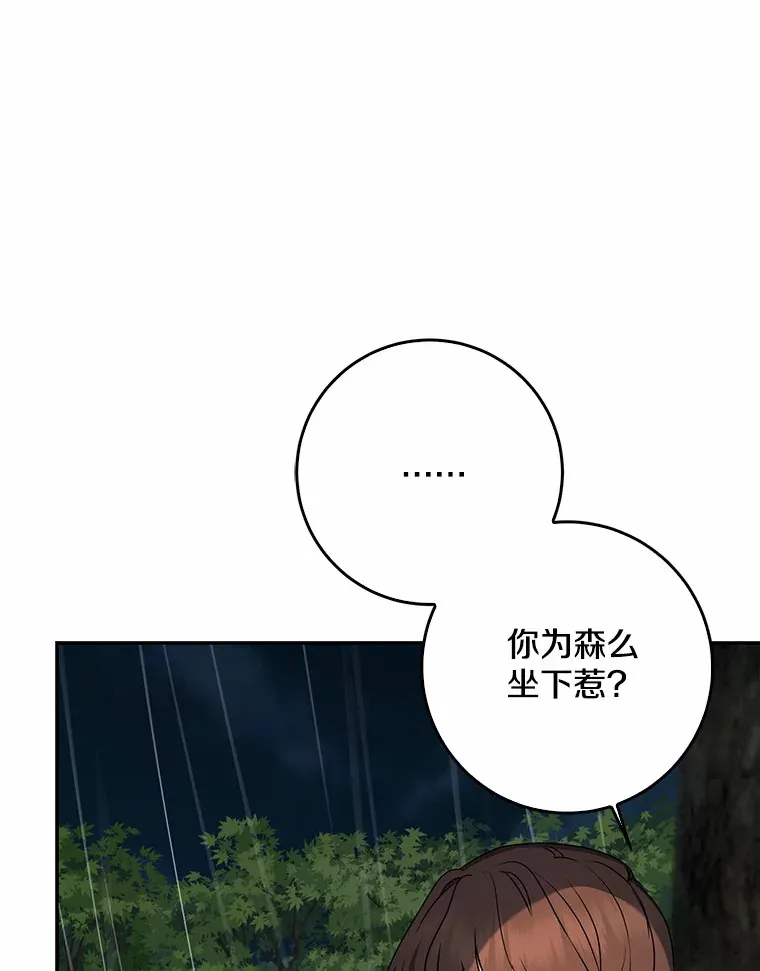 51.那一天（3）48