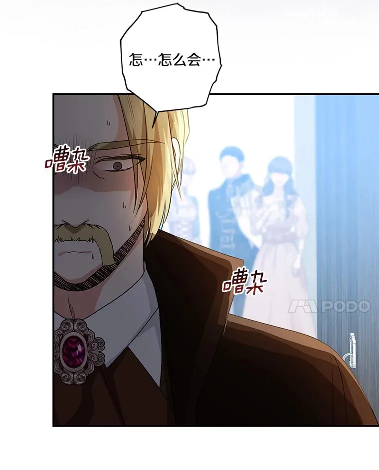 69.休艾娜的选择17