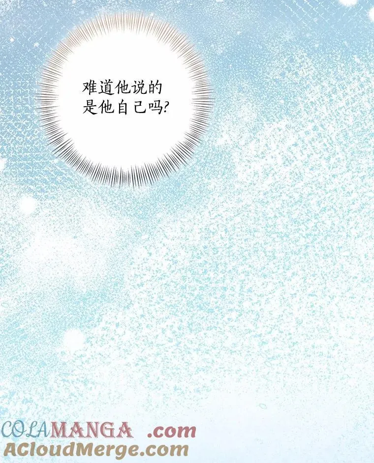 76.真正的关系40