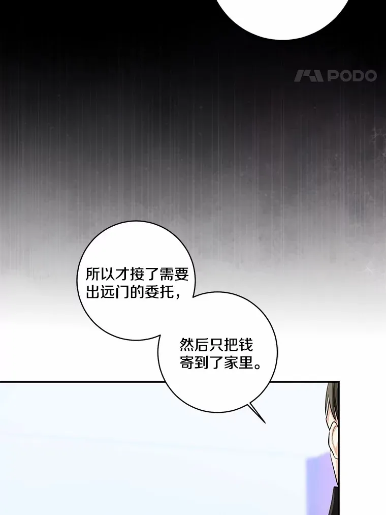 72.神秘气息17