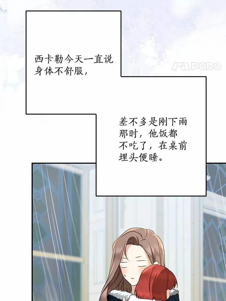 50.那一天（2）127
