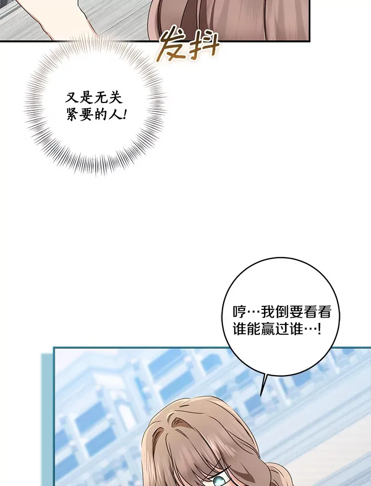 70.心情有点好105