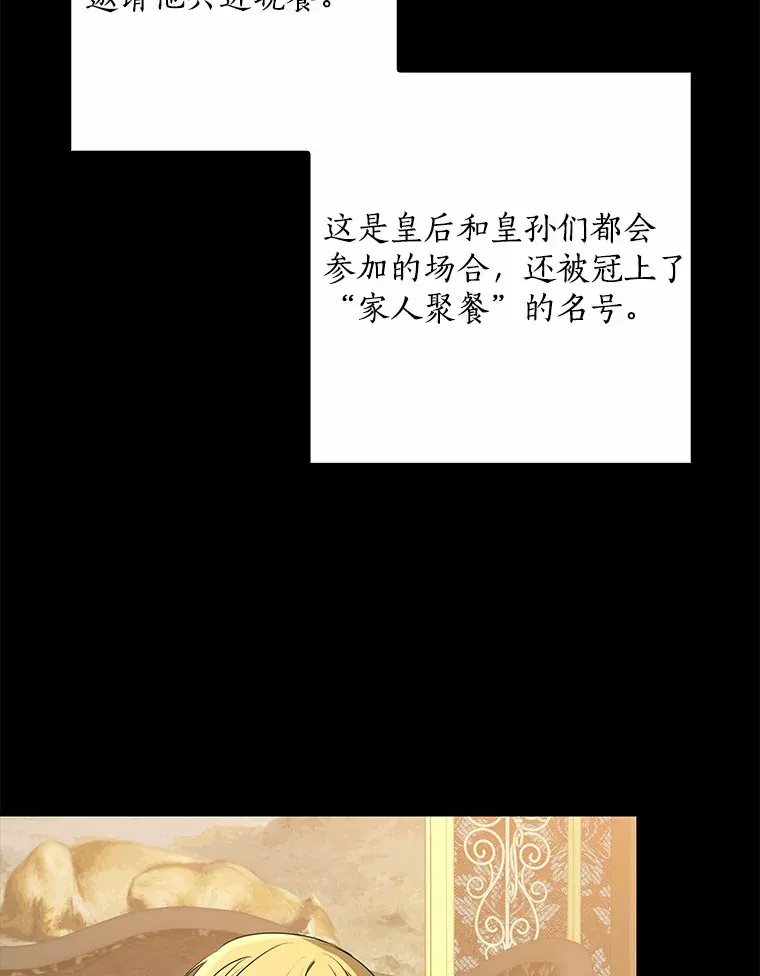59.魔力觉醒后118