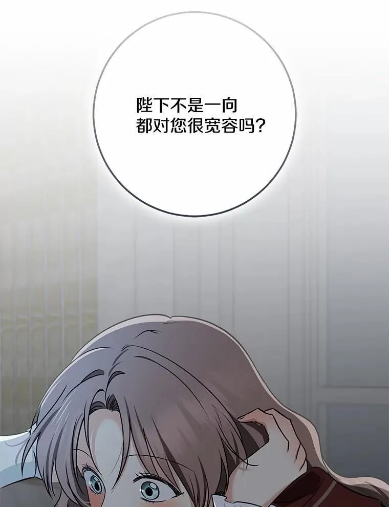 76.真正的关系91