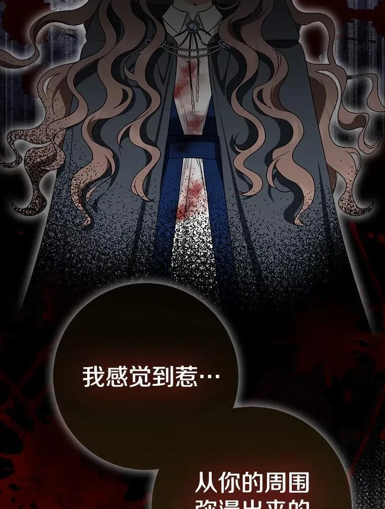 79.破碎的容器181