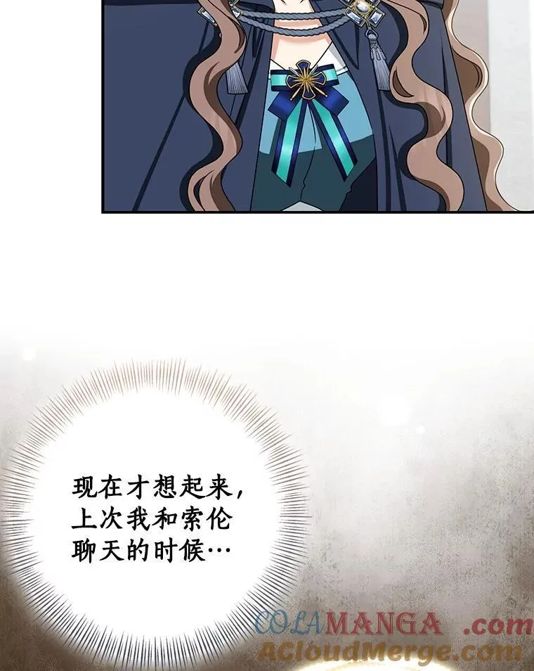 80.预言的能力152