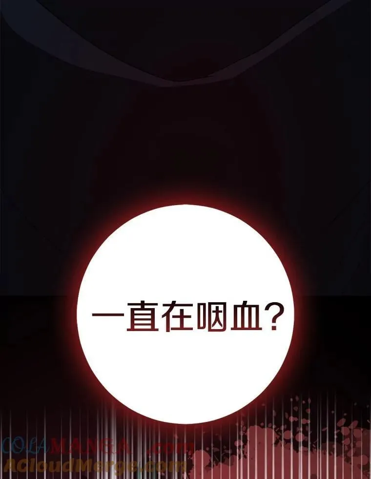 81.真正的实权者224