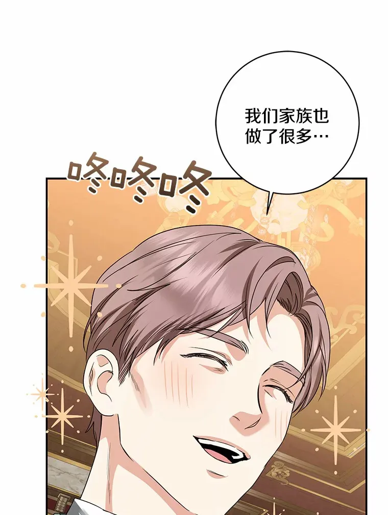 42.赐予“祝福”的人选4