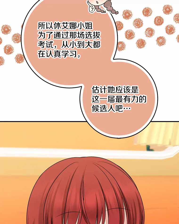 46.顺利脱险93