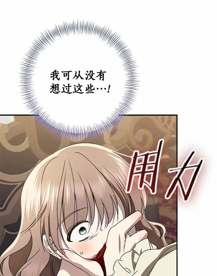 83.那个孩子2