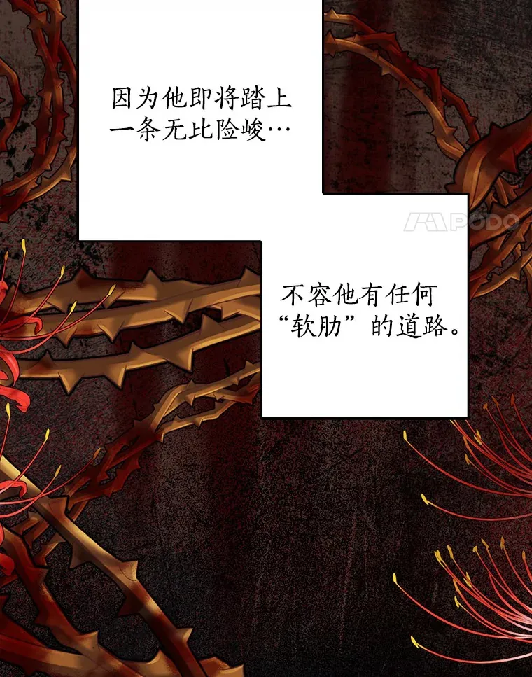 62.确认心意3