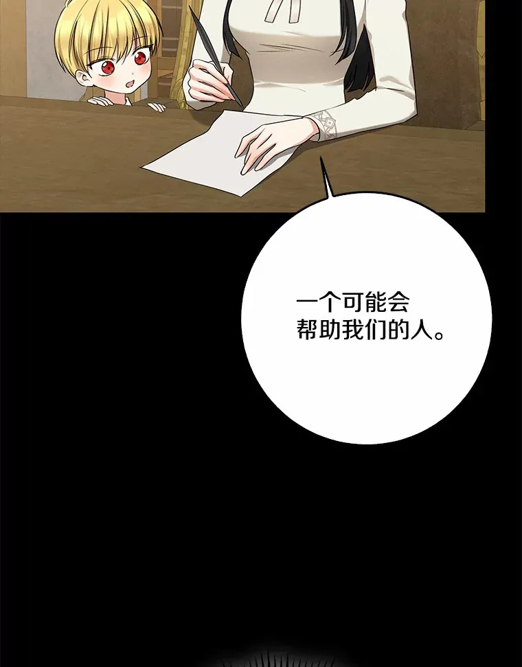 59.魔力觉醒后16
