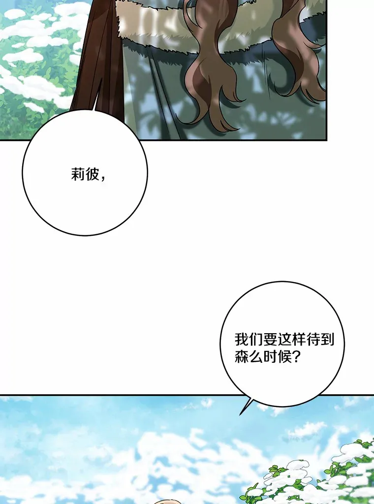 67.意外偷听91