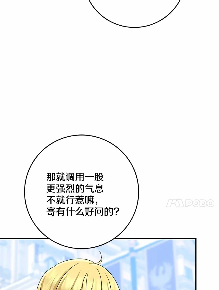 64.说话不过大脑13