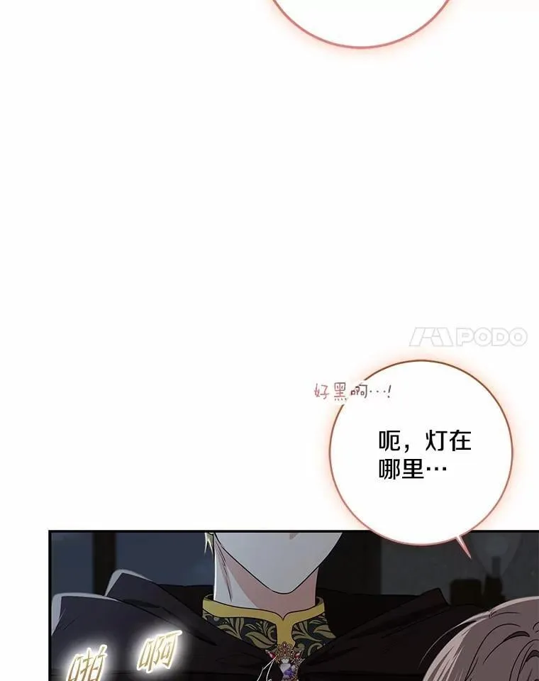 78.早点适应我7