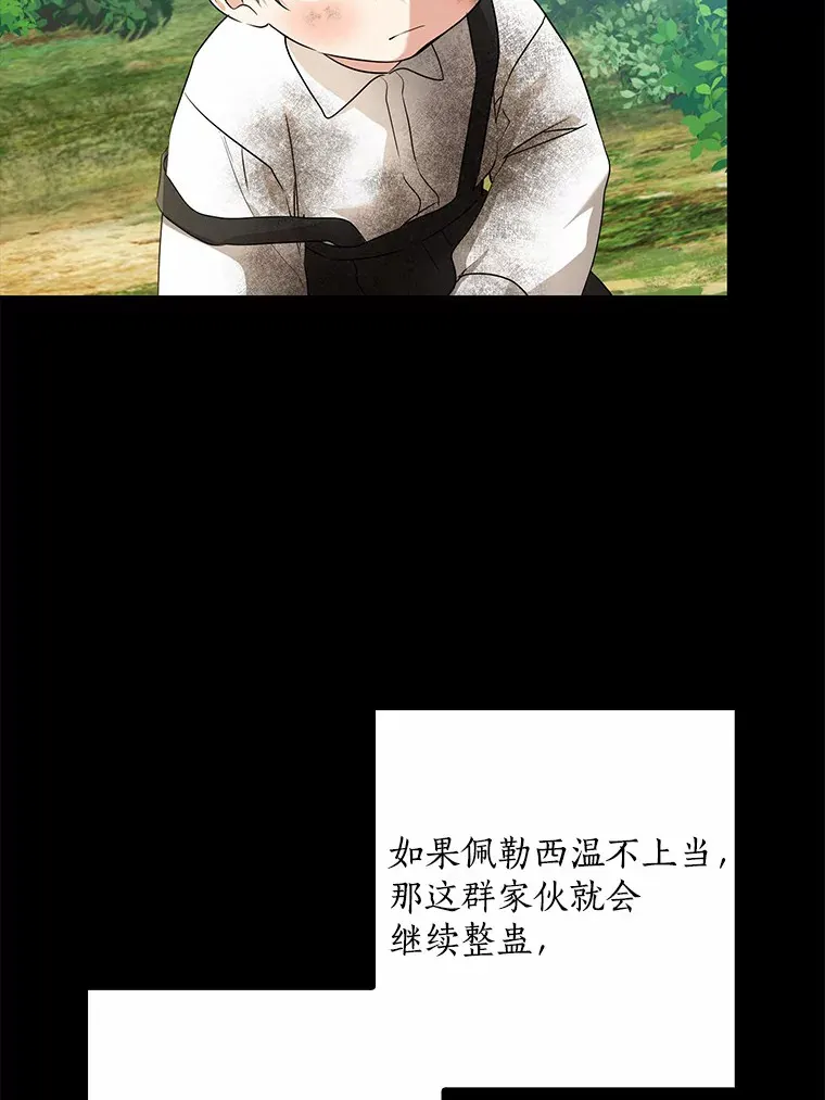 58.关于母亲的回忆94