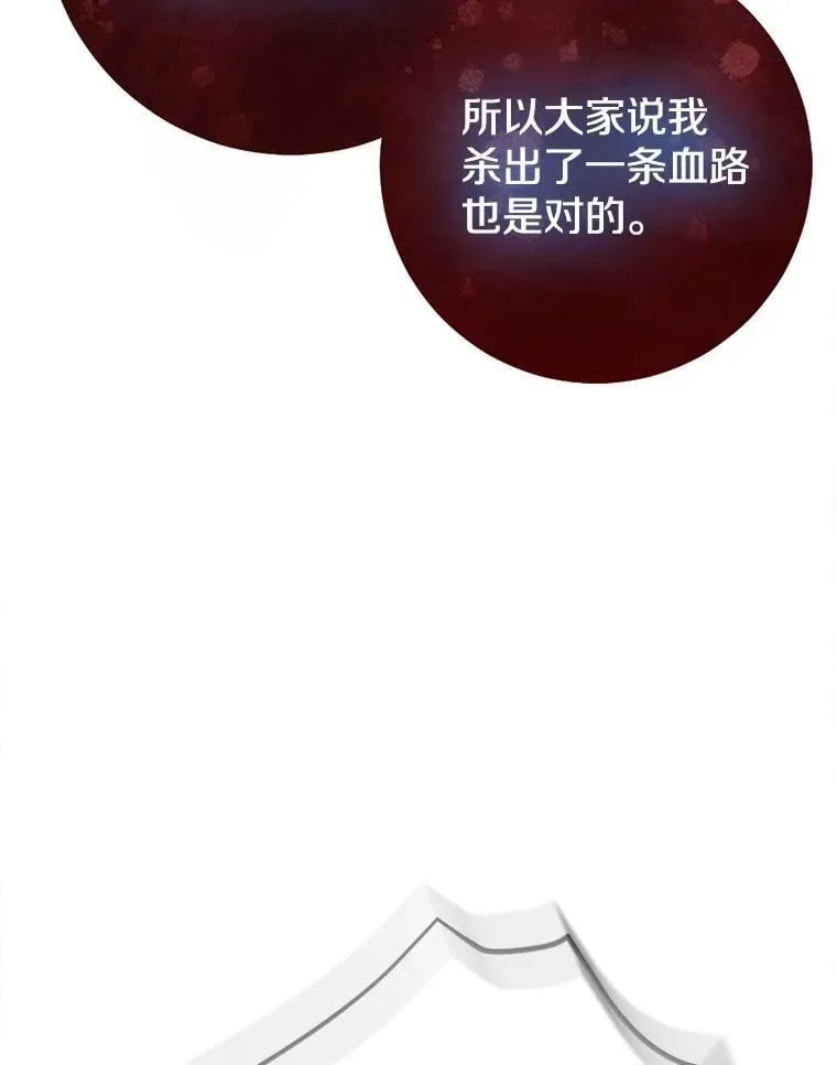 78.早点适应我81
