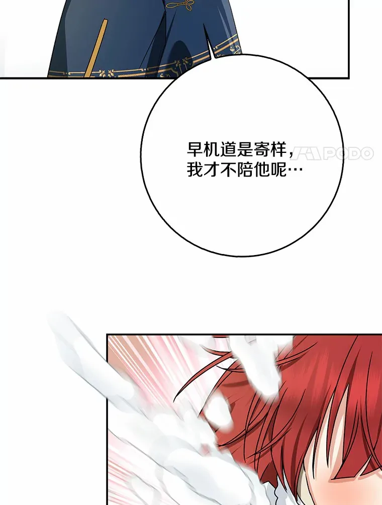64.说话不过大脑53