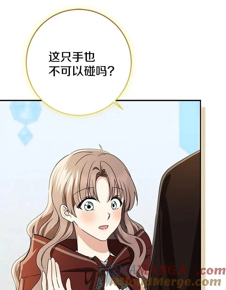 79.破碎的容器44