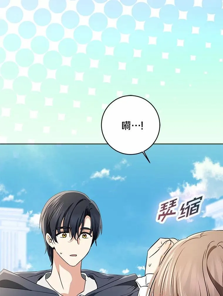 76.真正的关系113