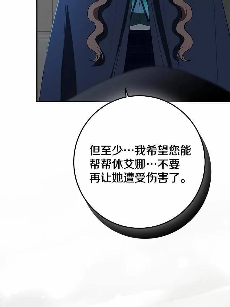 81.真正的实权者19