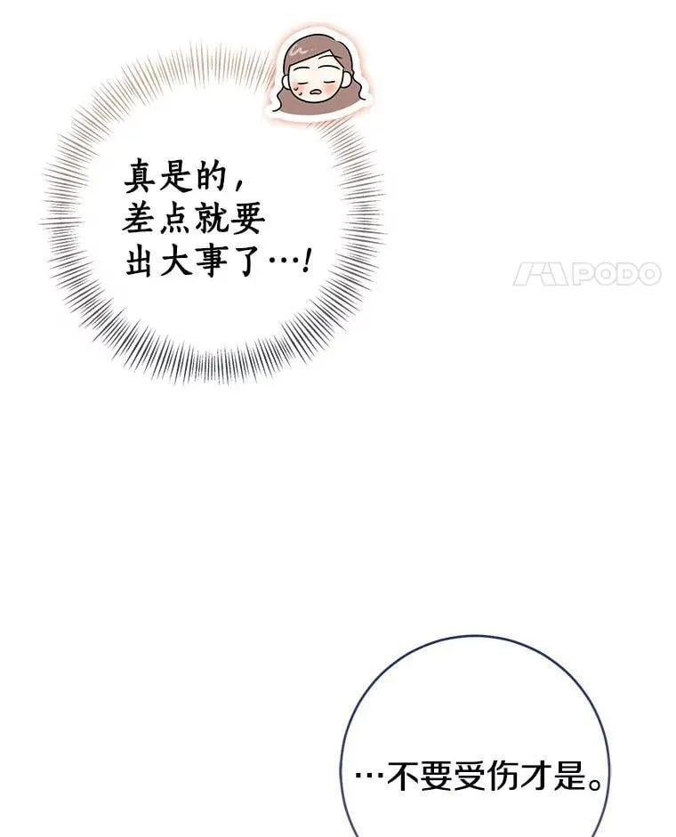 80.预言的能力111