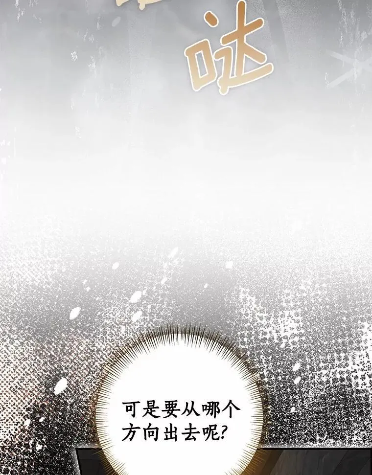 82.走投无路37