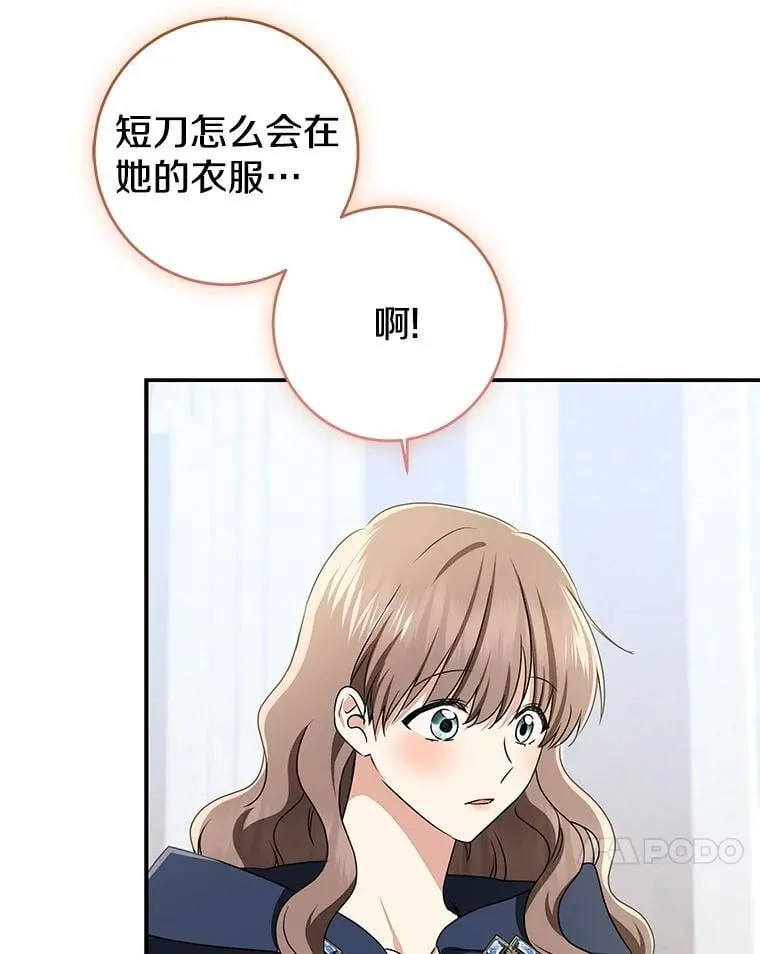 80.预言的能力151