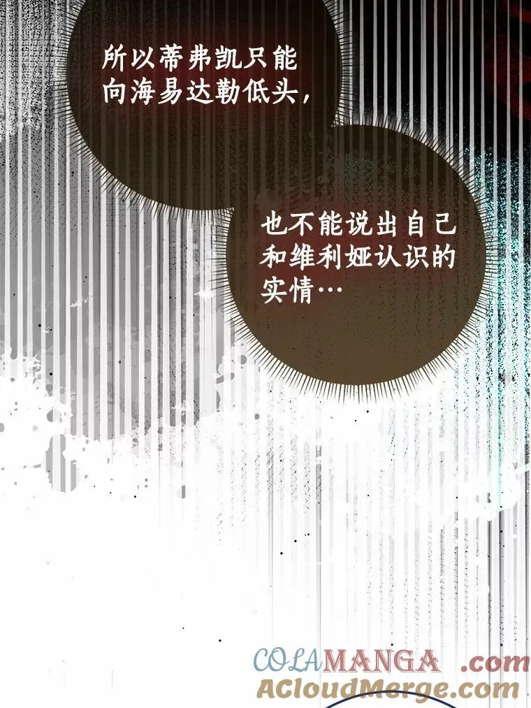 83.那个孩子96
