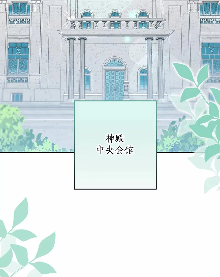 45.寻找圣物64