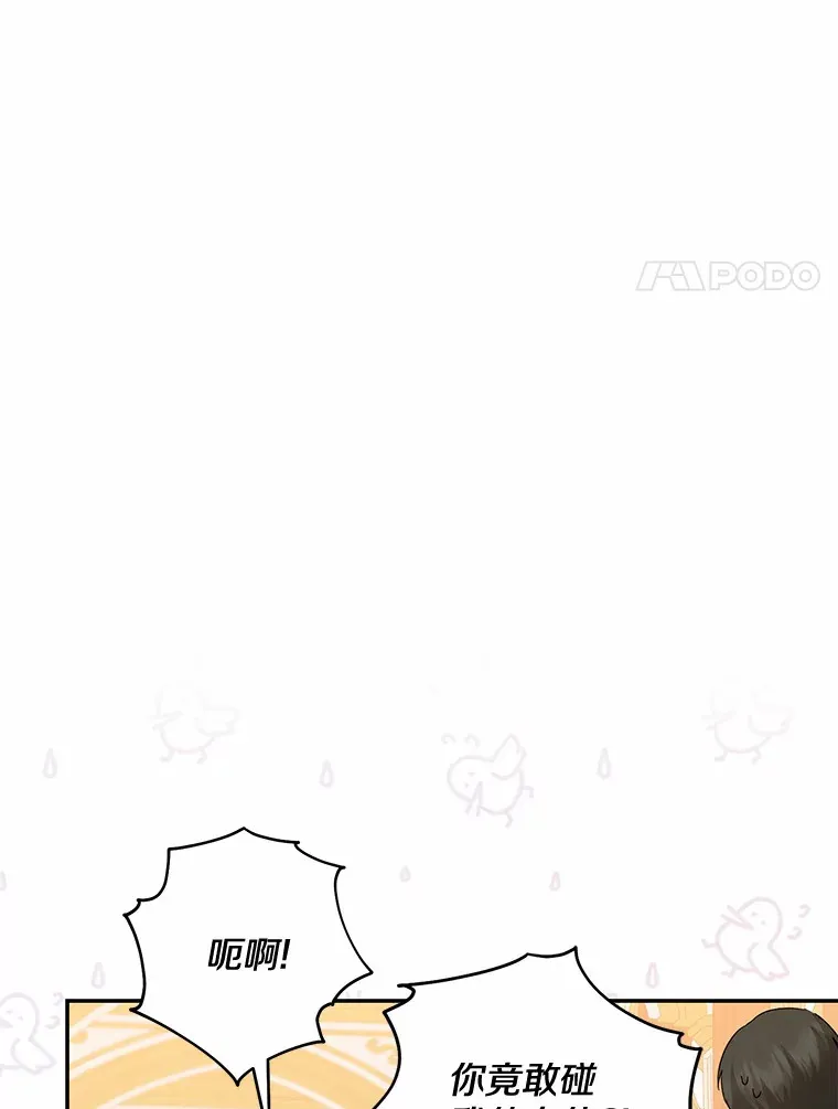 39.饭后散步7