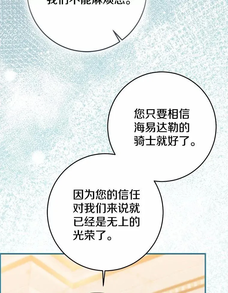 80.预言的能力26
