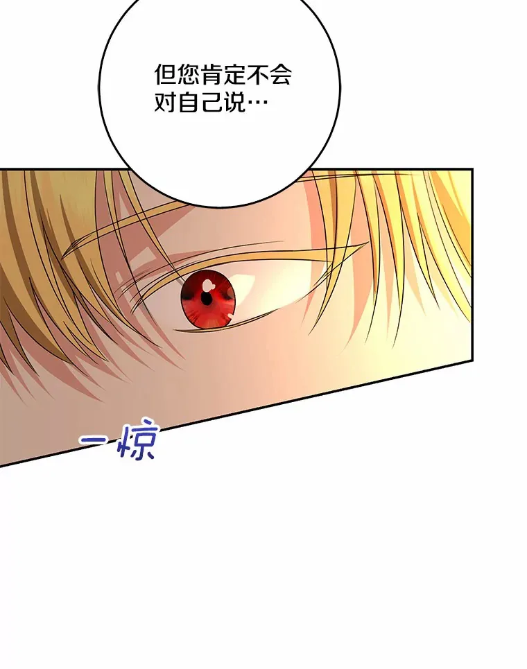 56.诱惑89