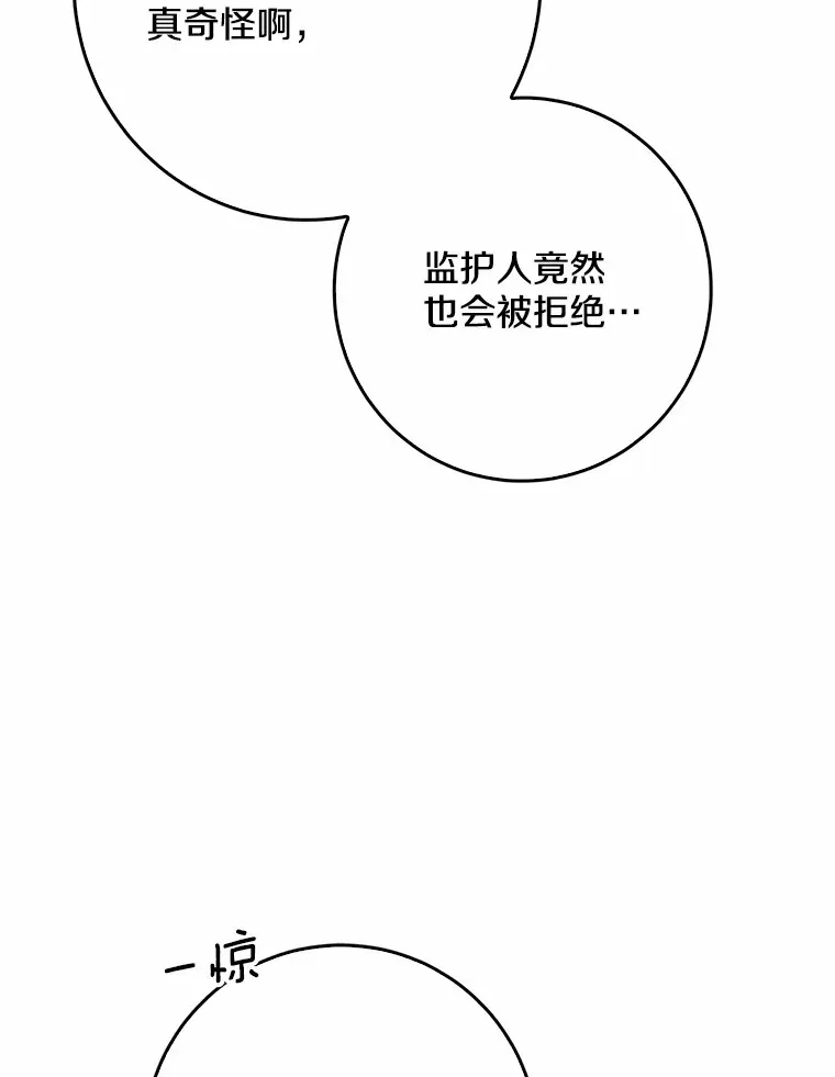 50.那一天（2）45
