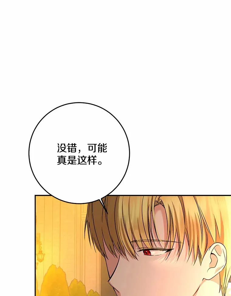 56.诱惑103