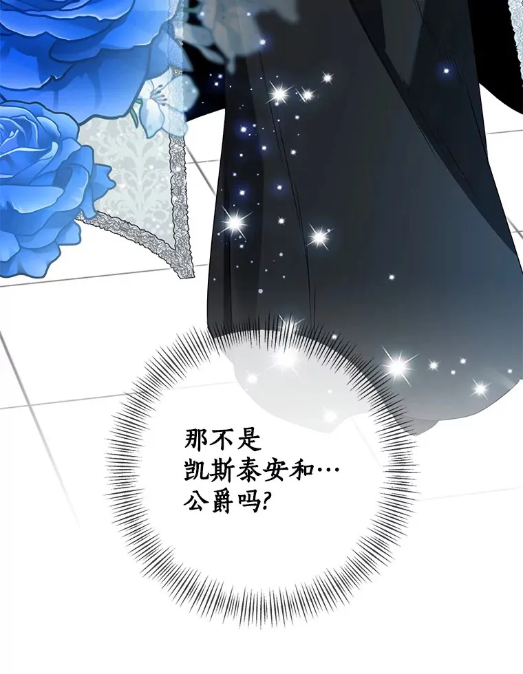 68.阿勒达尔诞生46