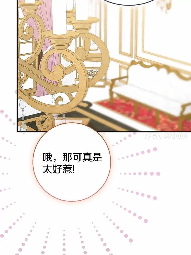 79.破碎的容器147
