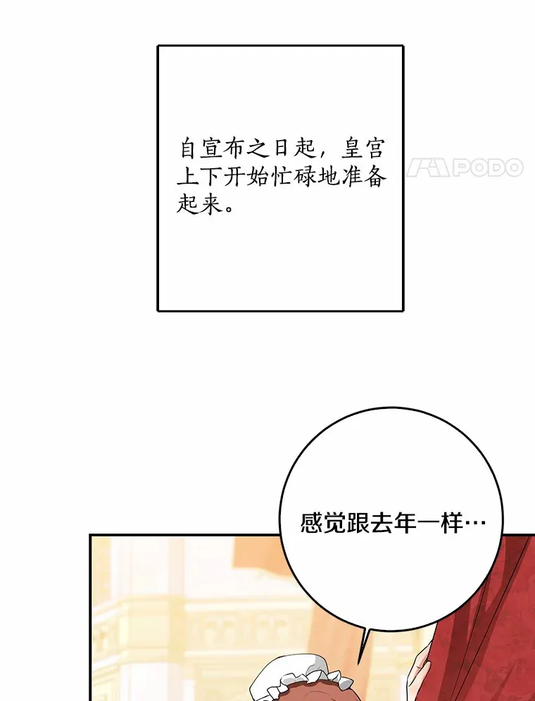 50.那一天（2）25