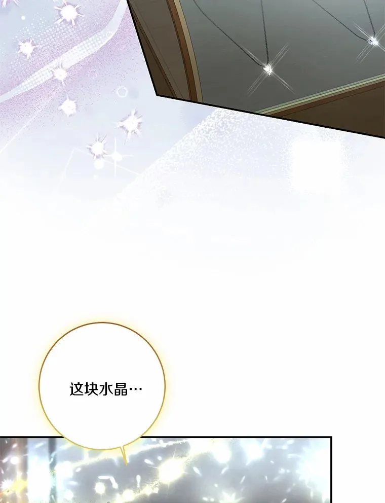 74.诅咒解除14