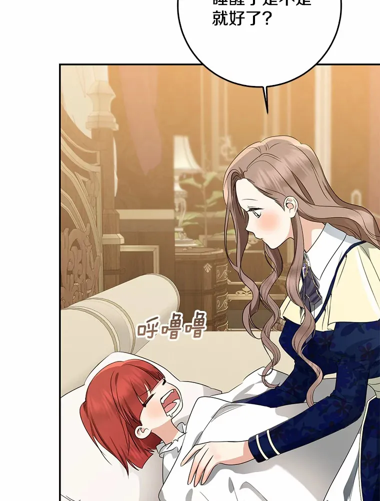 50.那一天（2）135