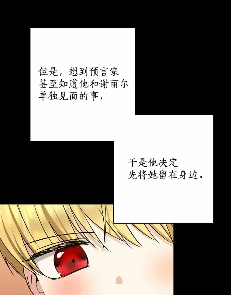 61.有了珍惜的人7