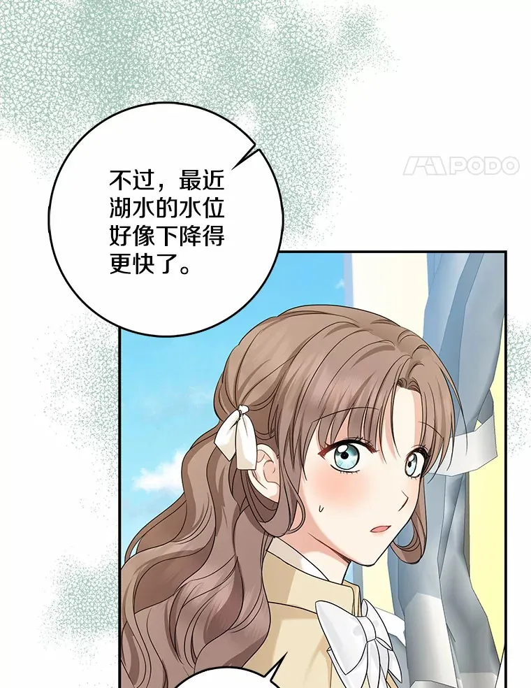 36.神圣节90